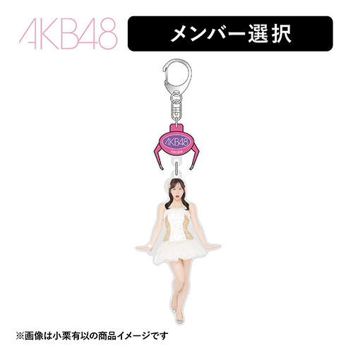 グッズ | AKB48 Official Shop