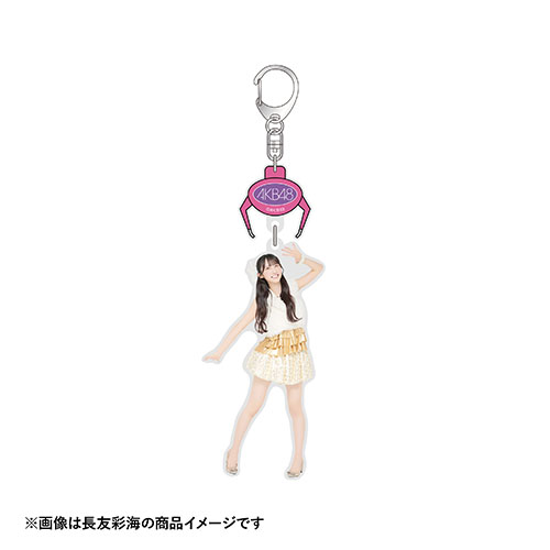 AKB48 推しキャッチキーホルダー | AKB48 Official Shop