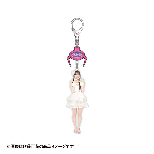 AKB48 推しキャッチキーホルダー | AKB48 Official Shop
