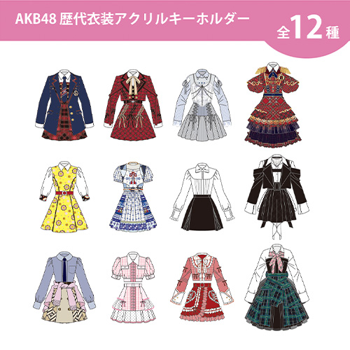 キーホルダー | AKB48 Official Shop