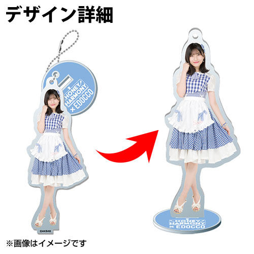 HONEY HARMONY ～ハニハモカフェ・オープン!～ アクリルスタンド