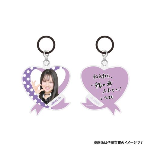 予約商品】AKB48 推しアンブレラチャーム | AKB48 Official Shop