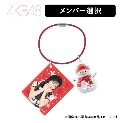 グッズ | AKB48 Official Shop