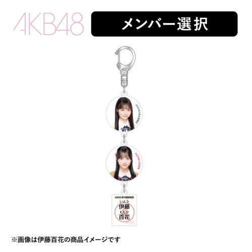 グッズ | AKB48 Official Shop