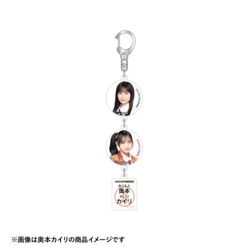 予約商品】AKB48 19期生昇格記念チャーム～お披露目から昇格へ