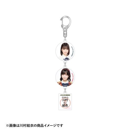 予約商品】AKB48 19期生昇格記念チャーム～お披露目から昇格へ
