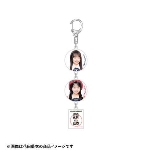 予約商品】AKB48 19期生昇格記念チャーム～お披露目から昇格へ