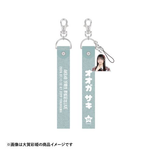 【Y】 AKB4819期コンゆーゆグッズ9点 予約商品】AKB48 19期生昇格記念LIVE 推しペンライトストラップ