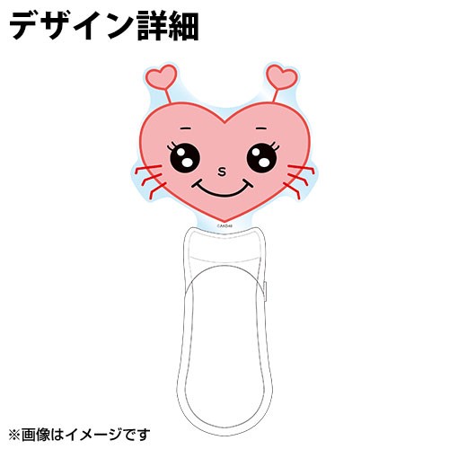 坂川陽香プロデュース プレートライト AKB48 予約商品】AKB48 坂川陽香プロデュース「プレートライト」 | AKB48