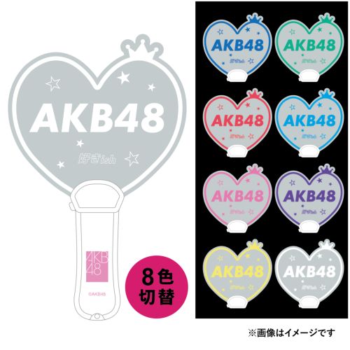 グッズ | AKB48 Official Shop