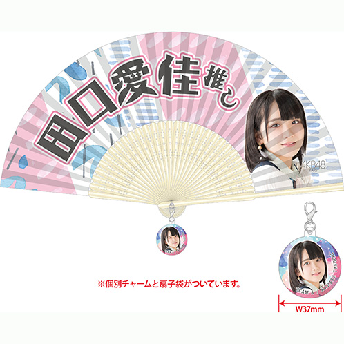 推しbig扇子 akb48 nmb48 推しbig扇子 akb48 nmb48