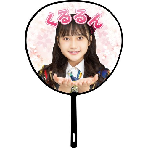 うちわ/扇子 | AKB48 Official Shop
