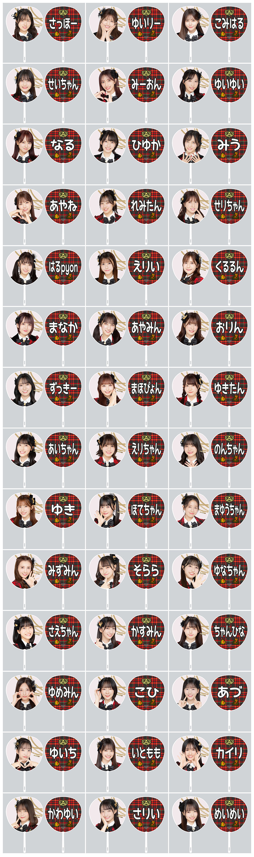 匿名配送 下尾みう AKB48 SPECIAL くじ 直筆 サイン入りうちわ