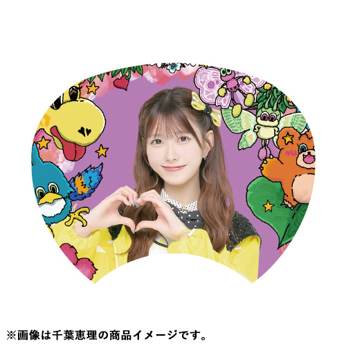 AKB48 ミニ衣装展グッズ チーム8衣装 個別うちわ | AKB48