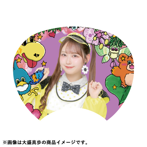 Labubu ROCKTHEUNIVERSE 非売品うちわ 新品 レシートつき AKB48 ミニ衣装展グッズ チーム8衣装 個別うちわ | AKB48