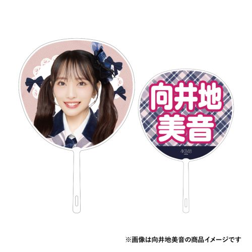 AKB48 推しBIGうちわ アニバーサリーver. | AKB48 Official Shop