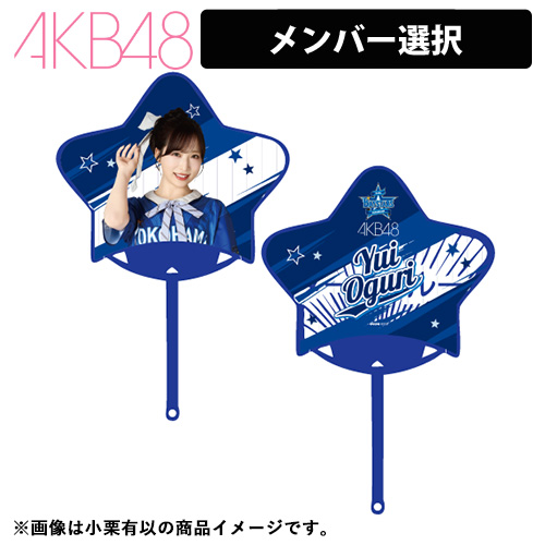詳細検索 | AKB48 Official Shop