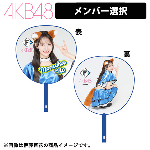 詳細検索 | AKB48 Official Shop