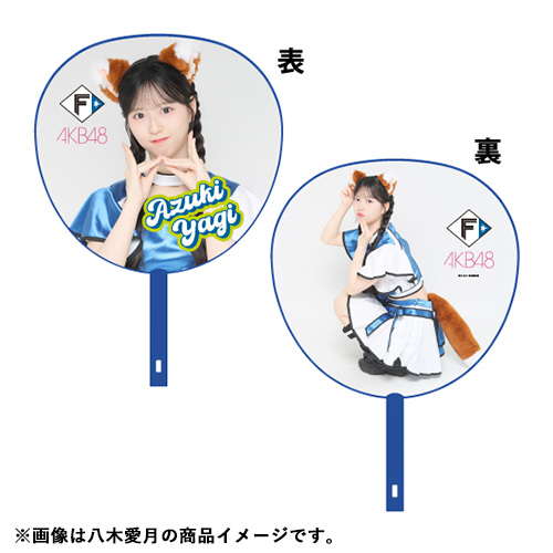 予約商品】北海道日本ハムファイターズ×AKB48 コラボ BIGうちわ