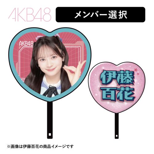 詳細検索 | AKB48 Official Shop 詳細検索 | AKB48 Official Shop