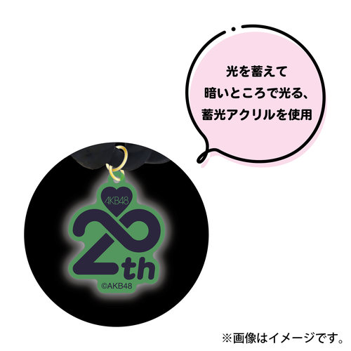 aiko 20周年バンド ラバーバンド レア 非売品 限定 AKB48 20周年記念 光るラバーバンド | AKB48 Official Shop