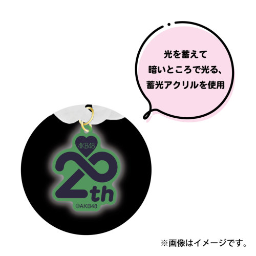 AKB48 20周年記念 光るラバーバンド White | AKB48 Official Shop