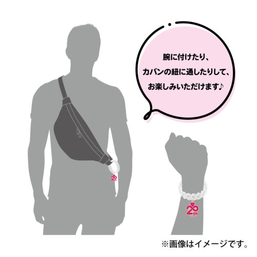 AKB48 20周年記念 光るラバーバンド White | AKB48 Official Shop