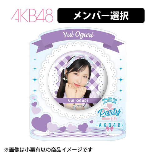 即購入可 AKB48 サイン入り タオル 特別商品 | AKB48 Official Shop