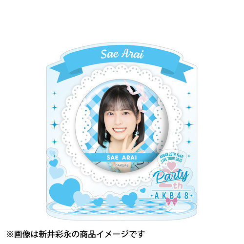 AKB48 春コンサート Specialくじ 缶バッジ 44個 コンプリート AKB48 20th Year Live Tour 2025 ～PARTYが始まるよ～ 推し缶
