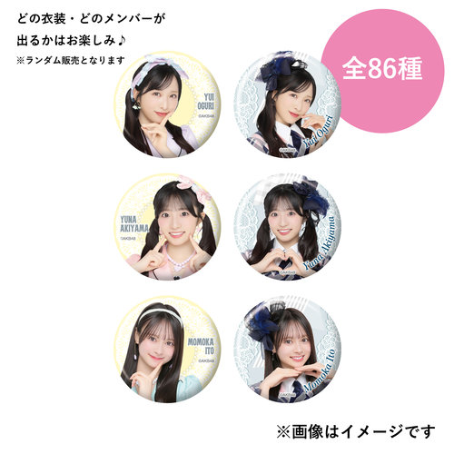 プレミア！初回限定AKB48卒業生のグッズ グッズ | AKB48 Official Shop