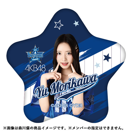 予約商品】横浜DeNAベイスターズ×AKB48 コラボ 星型ランダム缶バッジ