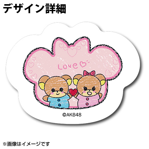 予約商品】AKB48 永野芹佳プロデュース「ステッカー5枚セット