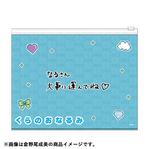 予約商品】AKB48 心のプラカード ポーチ | AKB48 Official Shop