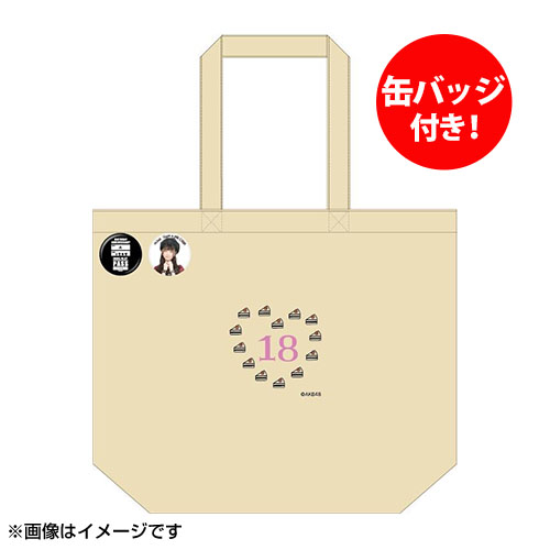 AKB48 衣装生地 ポーチ 予約商品】AKB48 63rd Single「カラコンウインク」 衣装生地