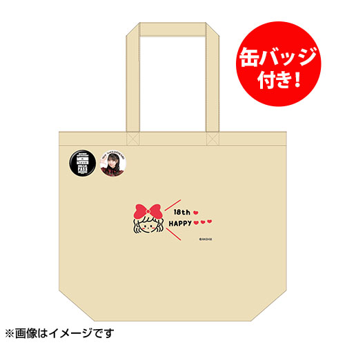 Akb48 生誕記念缶バッジ トートバッグセット 21年11月度 久保怜音 Akb48 Official Shop