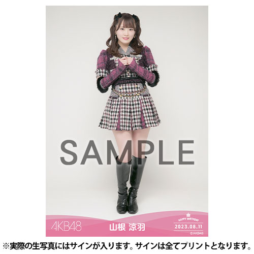 予約商品】AKB48 生誕記念Tシャツ&生写真セット 2023年8月度 山根涼羽 