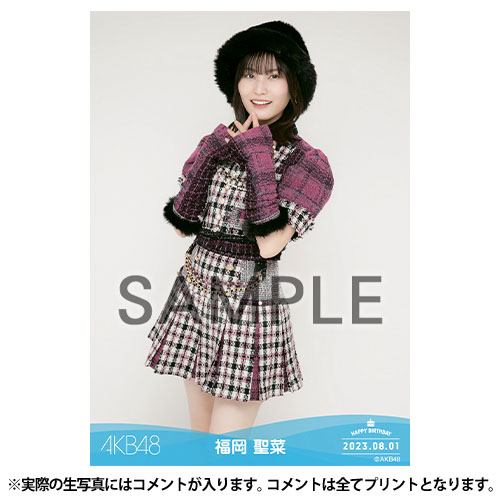 即購入可 AKB48 サイン入り タオル 予約商品】AKB48 生誕記念マフラータオル&生写真セット 2023年8
