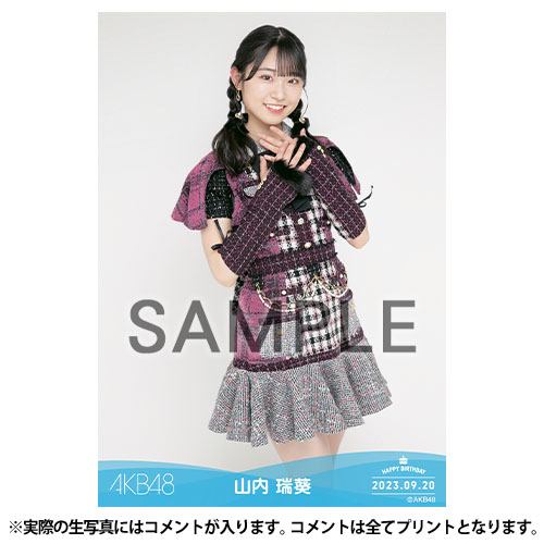 予約商品】AKB48 生誕記念マフラータオル&生写真セット 2023年9月度