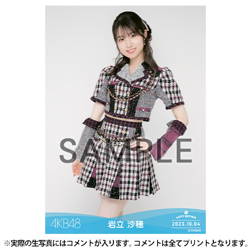 予約商品】AKB48 生誕記念マフラータオル&生写真セット 2023年10月度