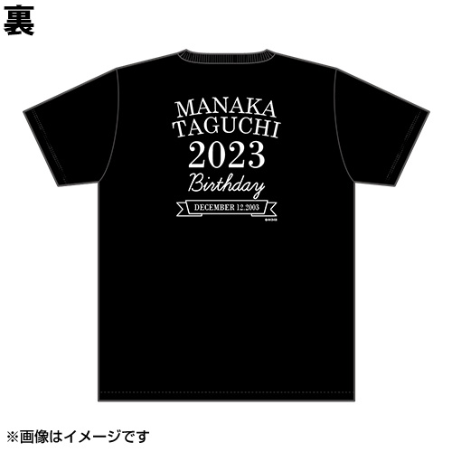 予約商品】AKB48 生誕記念Tシャツ&生写真セット 2023年12月度