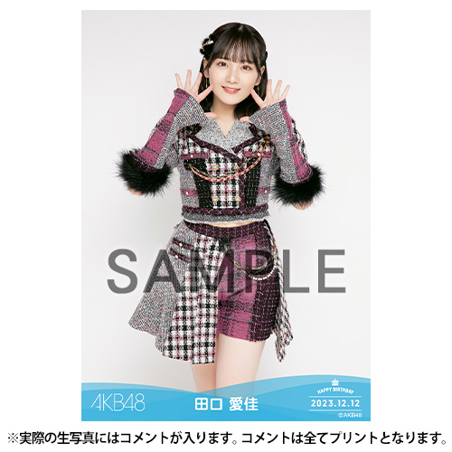 【直筆サイン入り】AKB48 田口愛佳 赤チェック衣装 生写真 田口愛佳 AKB48 20周年記念 赤チェック衣装 生写真 3種コンプ 武道館