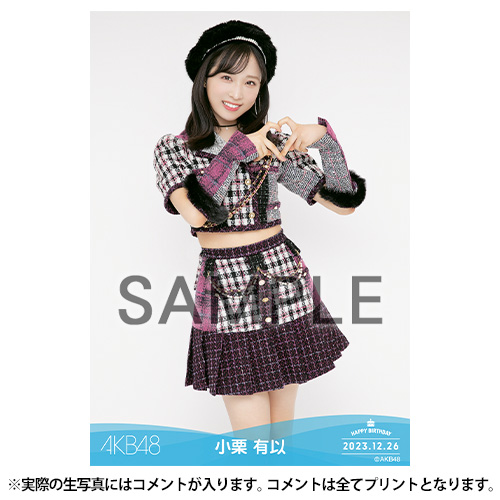 予約商品】AKB48 生誕記念マフラータオル&生写真セット 2023年12月度