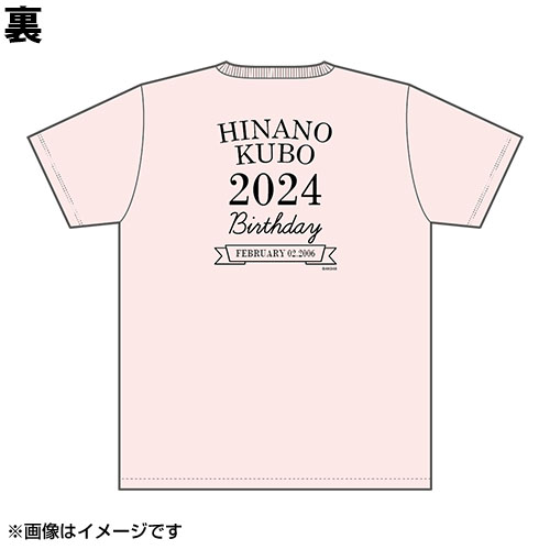 予約商品】AKB48 生誕記念Tシャツ&生写真セット 2024年2月度 久保姫