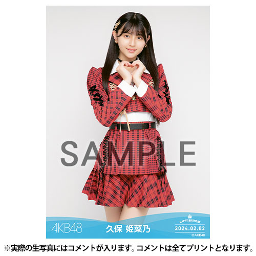 予約商品】AKB48 生誕記念マフラータオル&生写真セット 2024年2月度