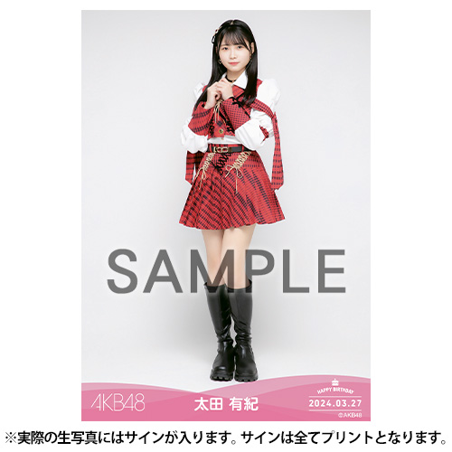 予約商品】AKB48 生誕記念Tシャツ&生写真セット 2024年3月度 太田有紀