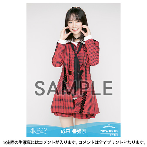 AKB48 マフラータオル In National Stadium 予約商品】AKB48 生誕記念マフラータオル&生写真セット 2024年3月度