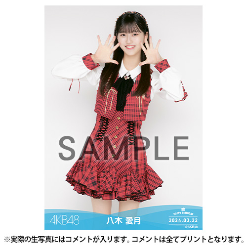 予約商品】AKB48 生誕記念マフラータオル&生写真セット 2024年3月度