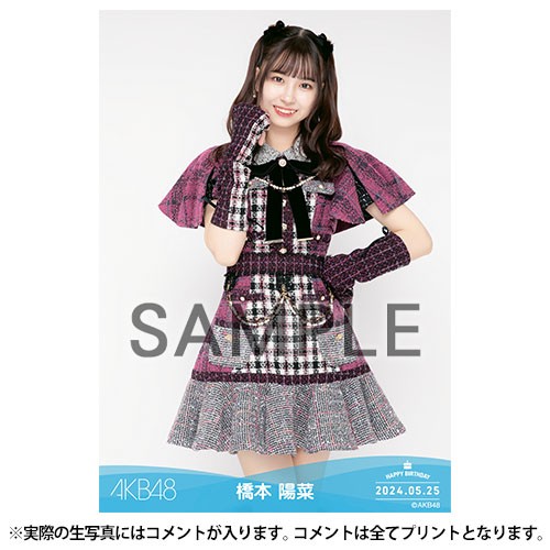予約商品】AKB48 生誕記念マフラータオル&生写真セット 2024年5