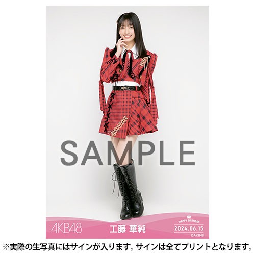 AKB48 赤チェック衣装 生写真 直筆 サイン 武道館 工藤華純 ホログラム