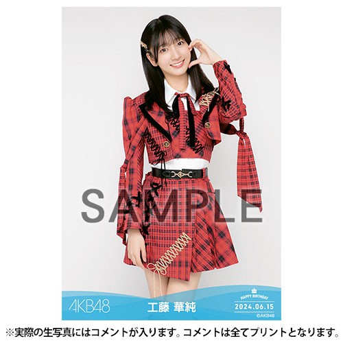 予約商品】AKB48 生誕記念マフラータオル&生写真セット 2024年6月度